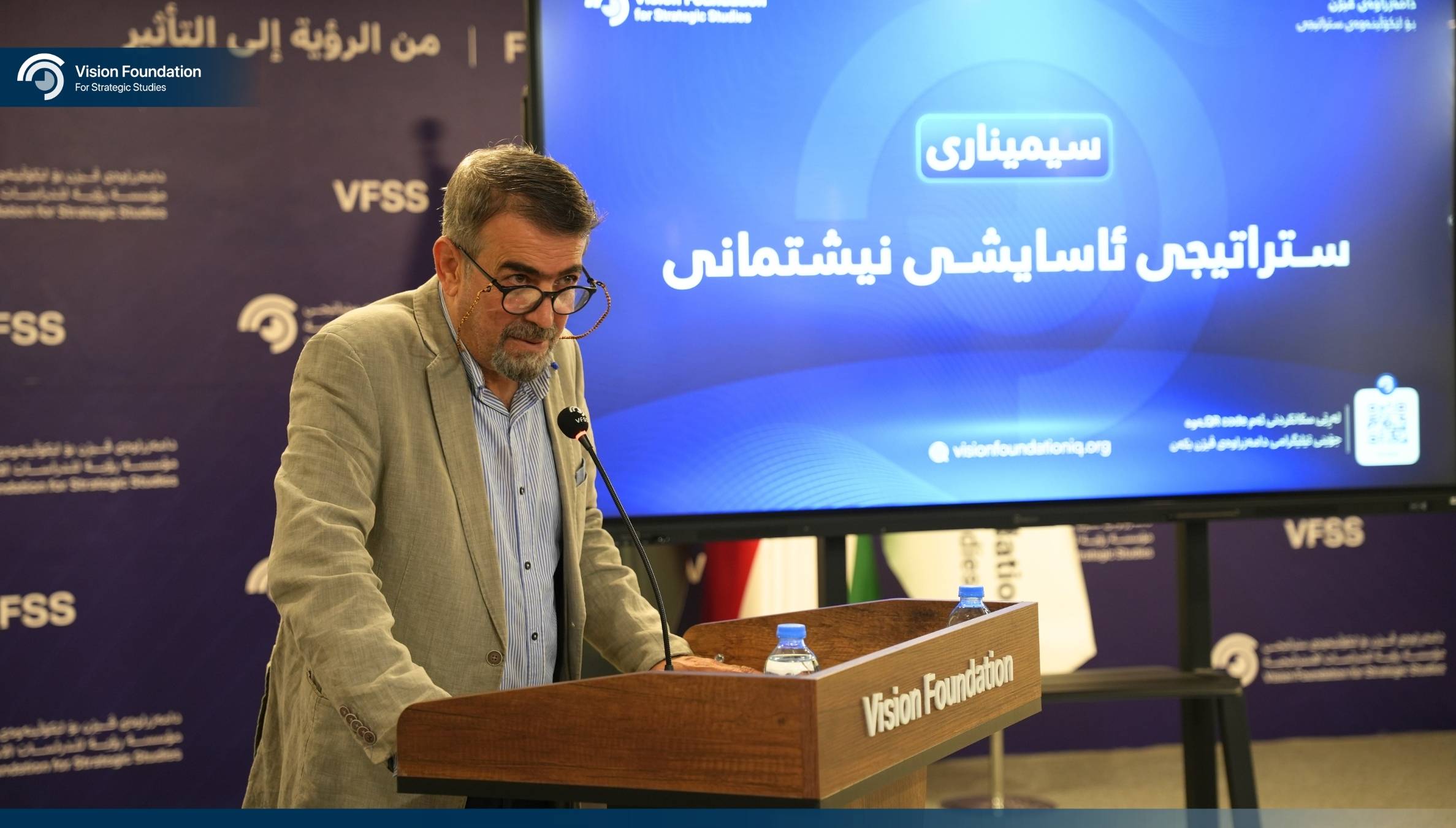 Seminar_Asaish nishtimani_1
